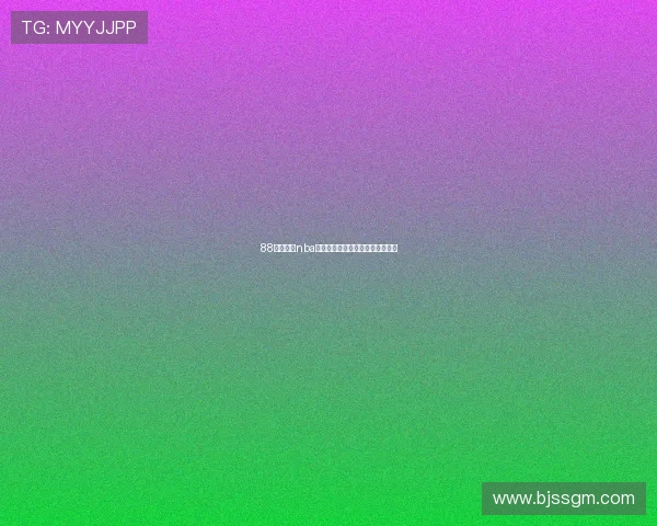 88直播体育nba全程高清赛事解析与球迷互动平台 88直播体育nba全程高清赛事解析与球迷互动平台