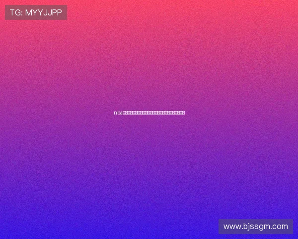 nba直播视频免费直播平台汇总精彩赛事高清无广告观看指南