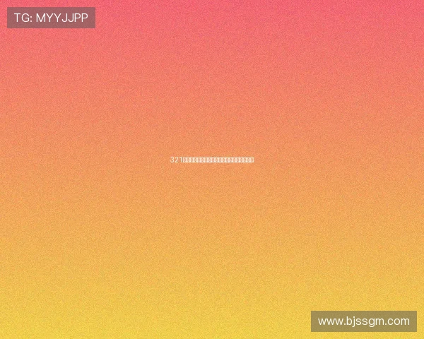 321体育直播平台最新赛事资讯与观看指南全解析