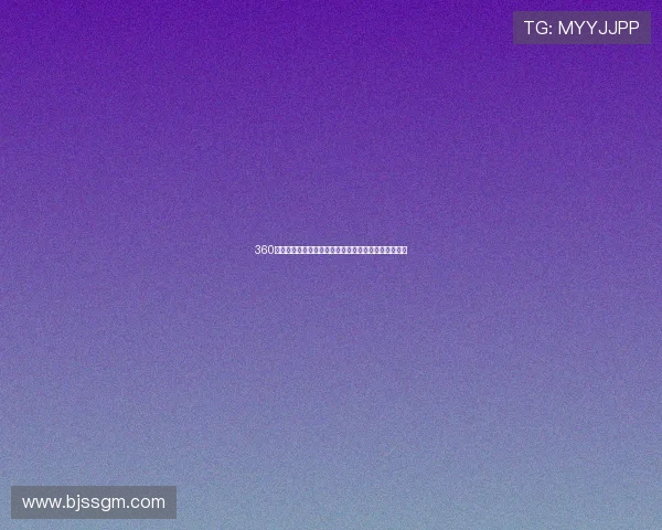 360直播体育直播下载全新升级享受高清赛事直播精彩瞬间